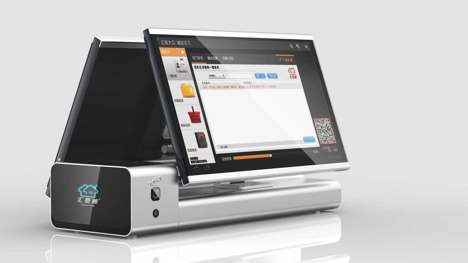 魅宝Q8双屏触摸收款选什么牌子好 同款好推荐